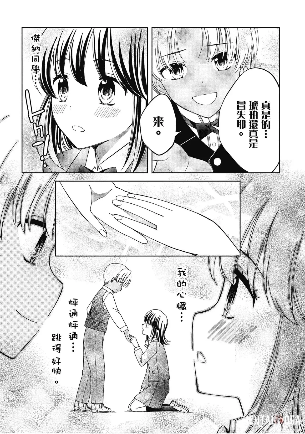 Image #39