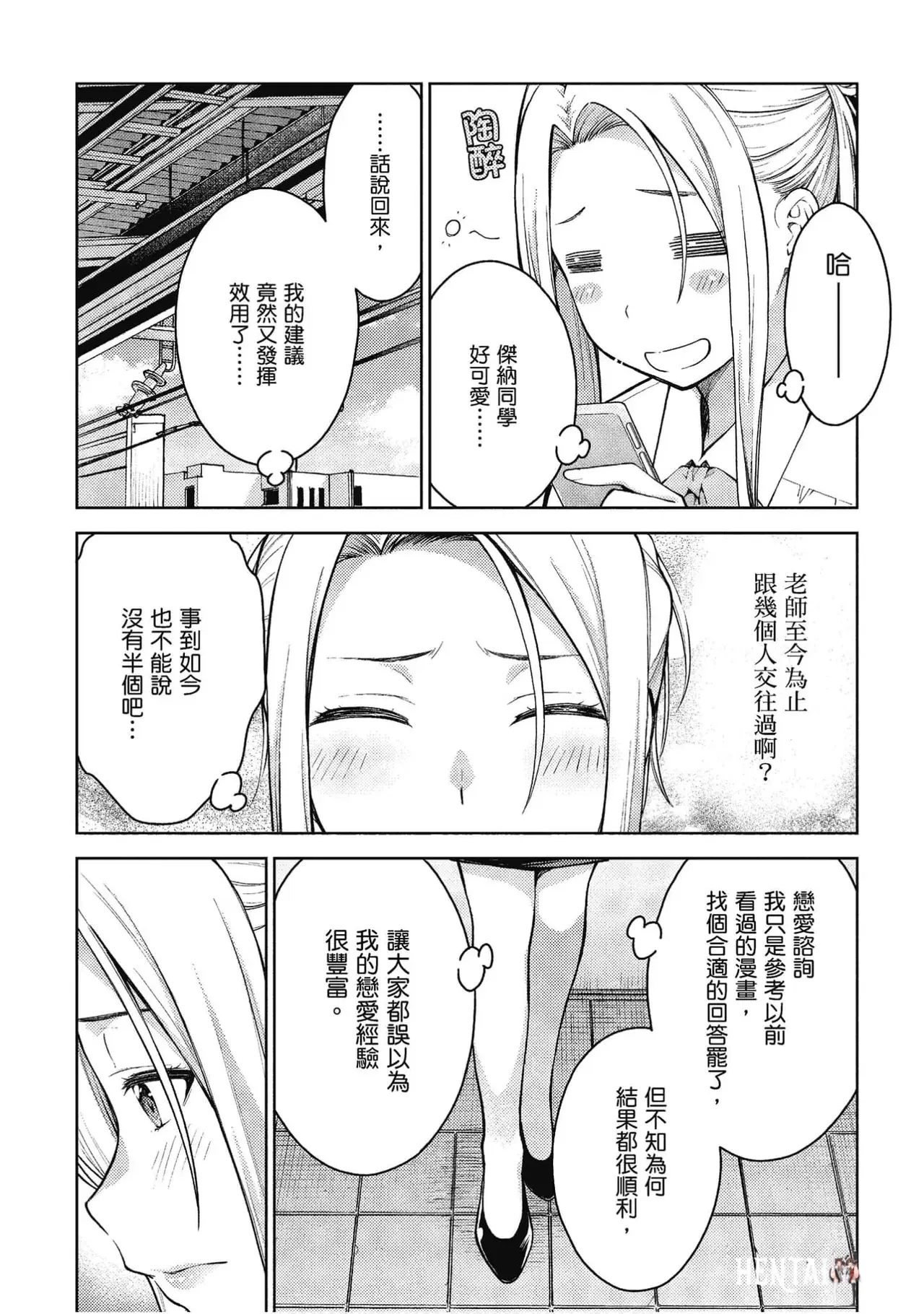 Image #40