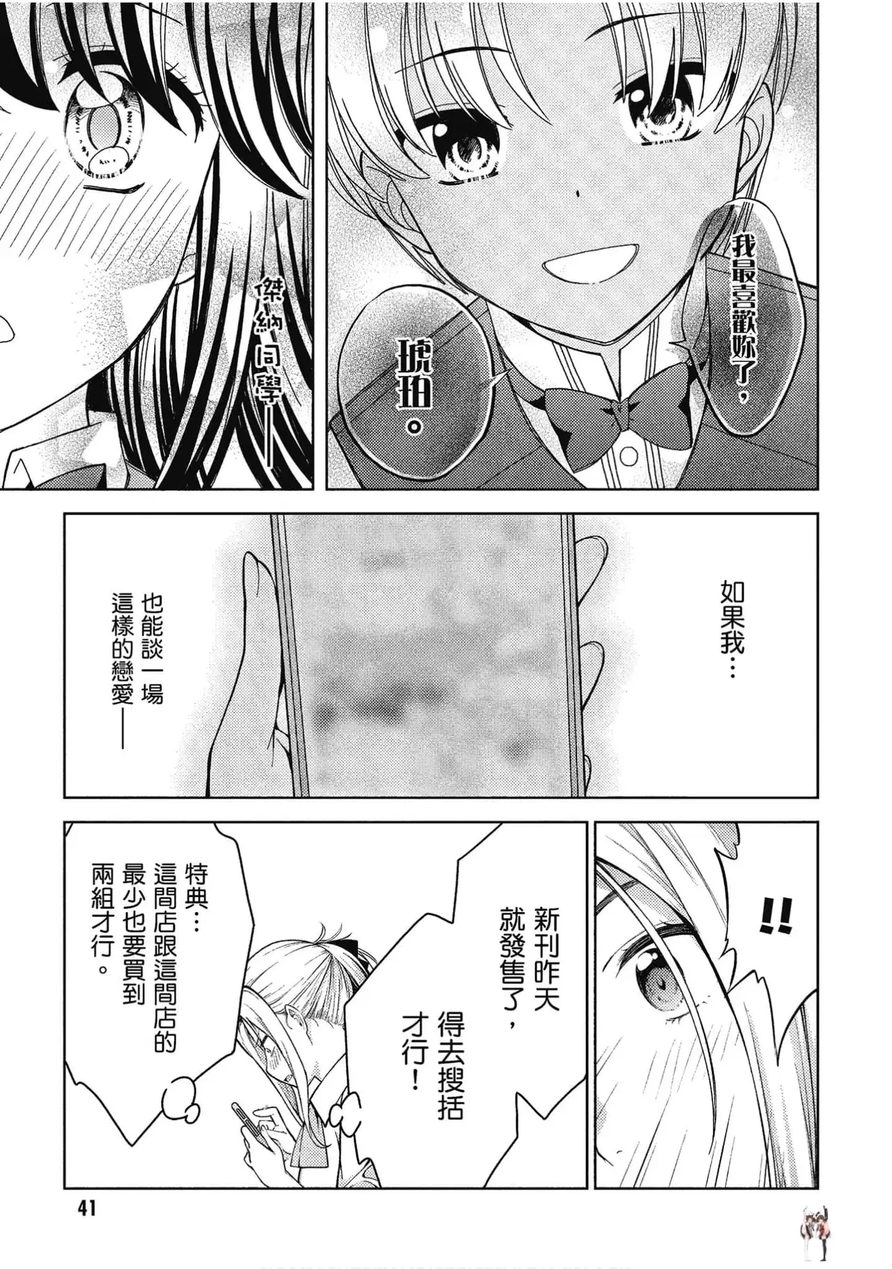 Image #41