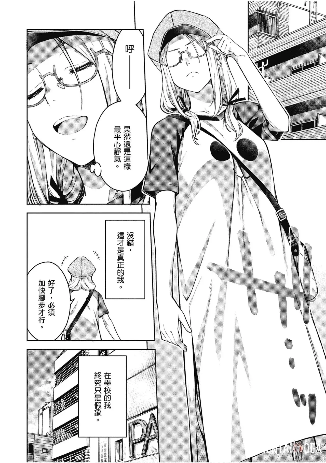 Image #42