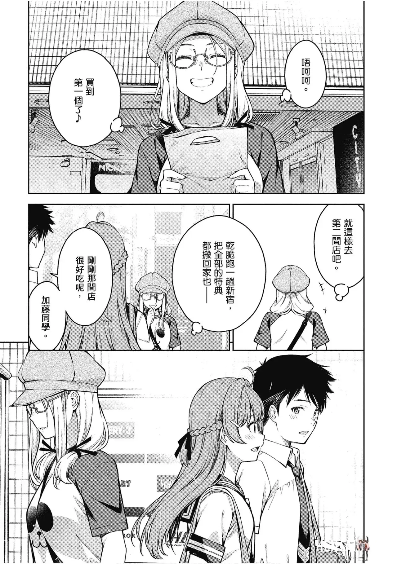 Image #43