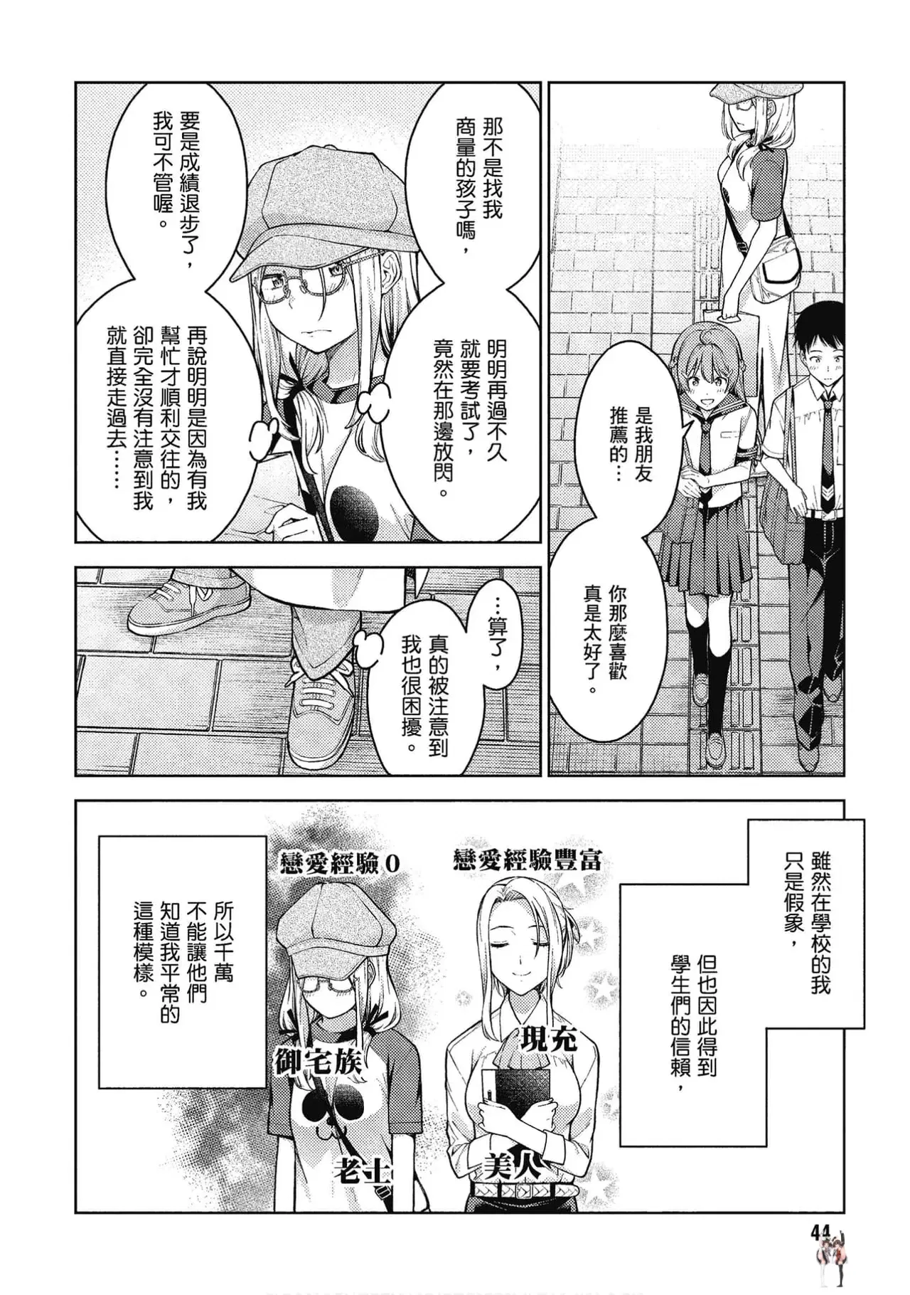 Image #44