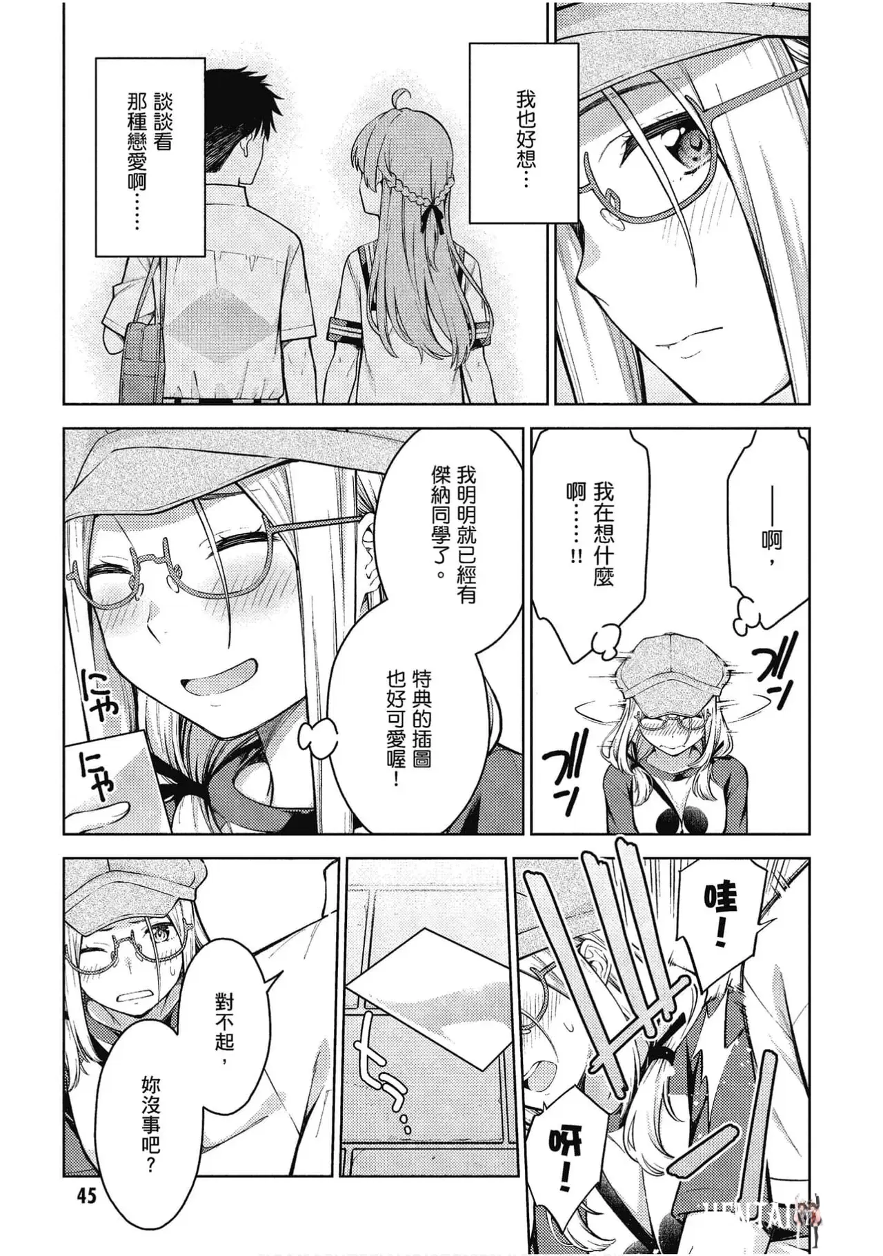 Image #45