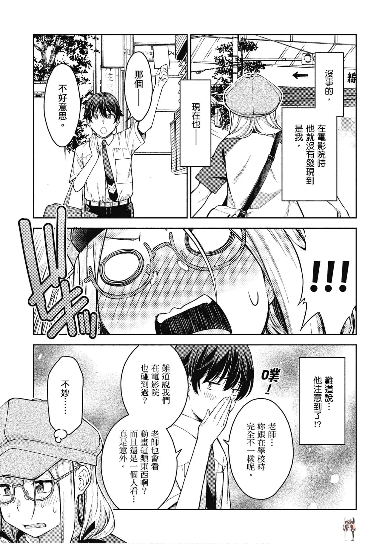 Image #47
