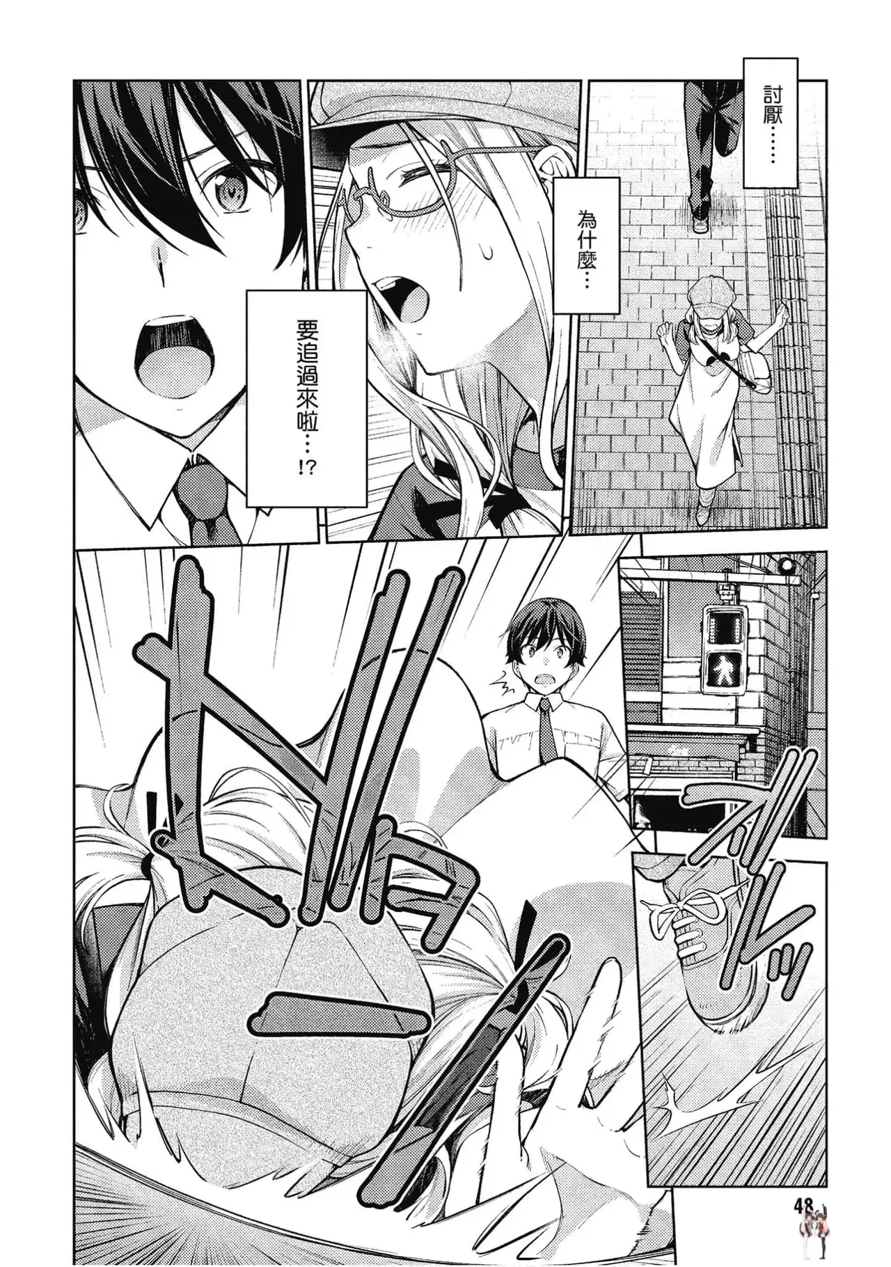 Image #48