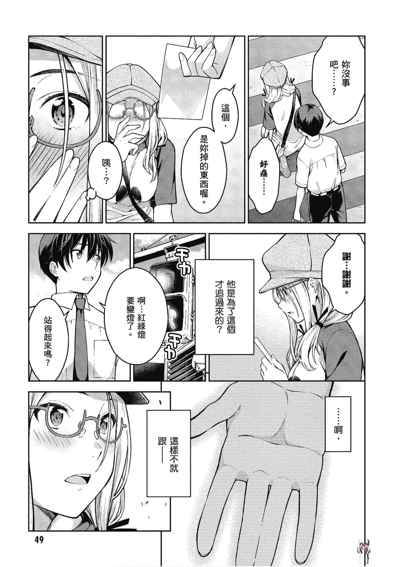 Image #49