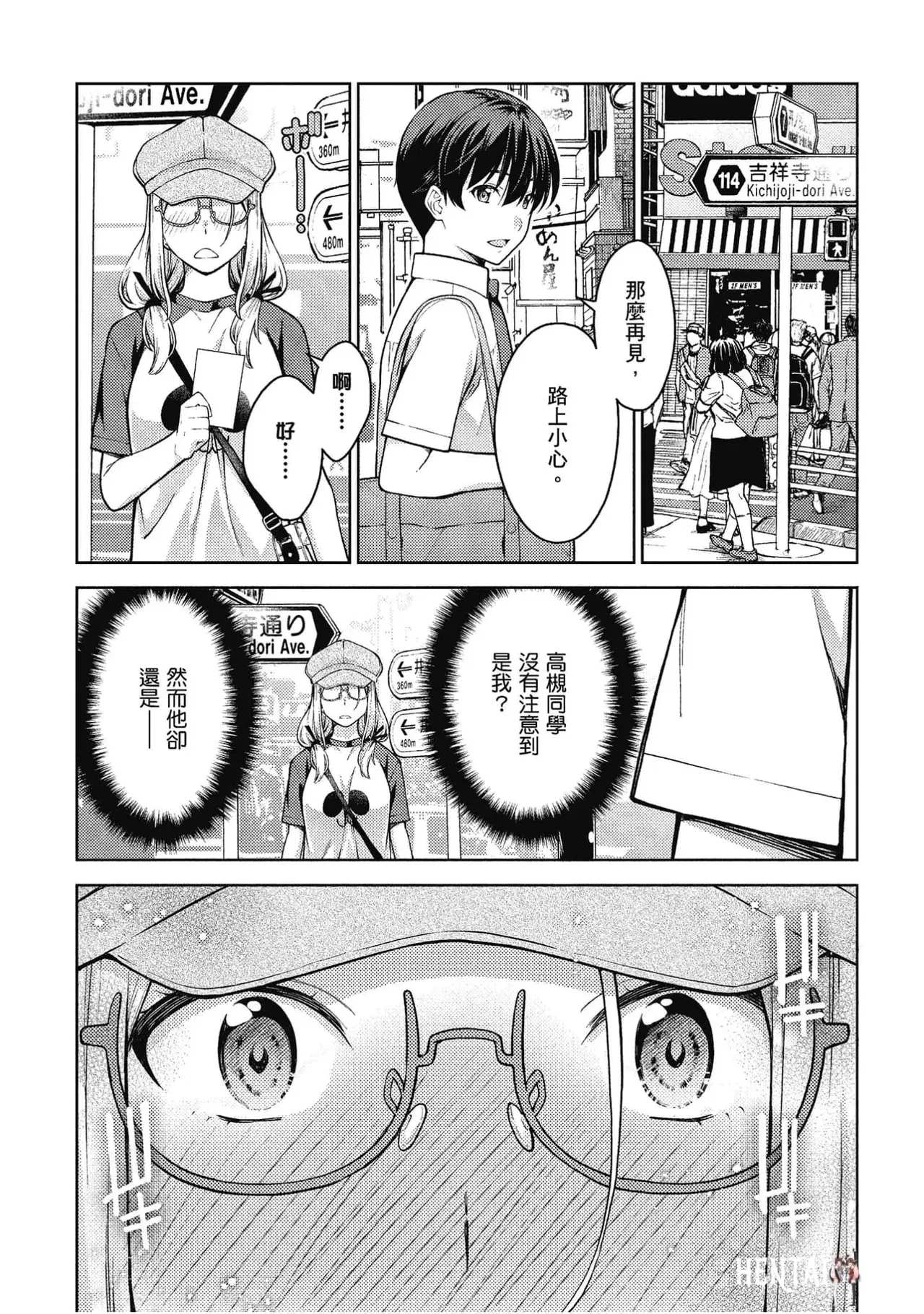 Image #52