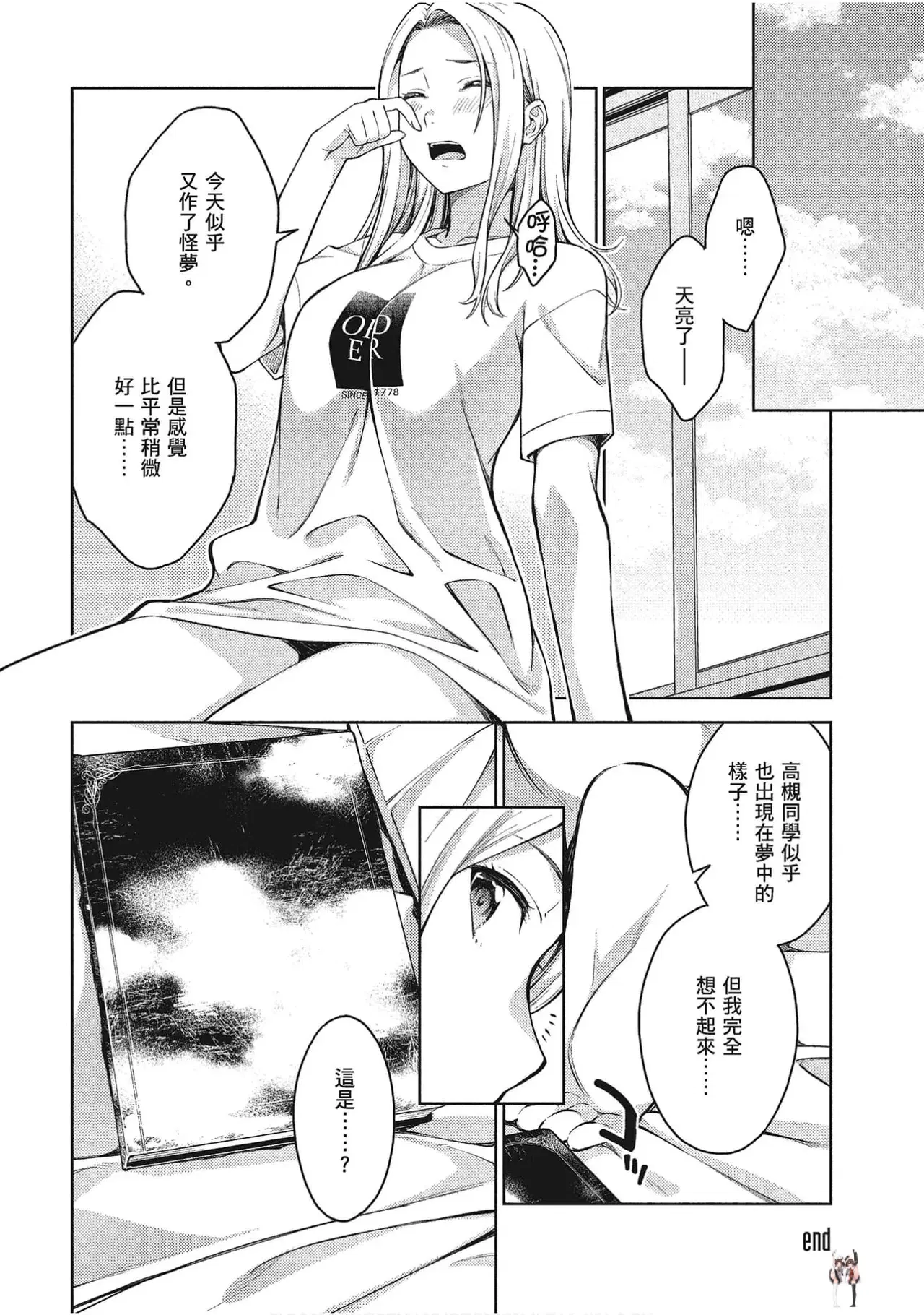 Image #56
