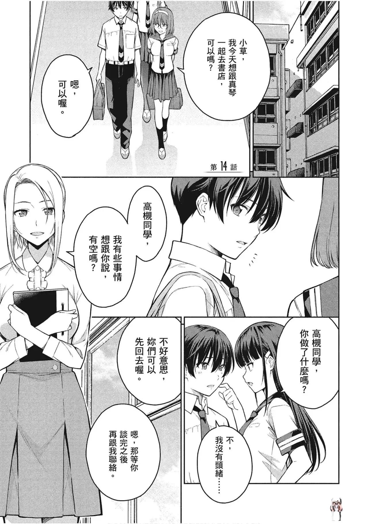 Image #58