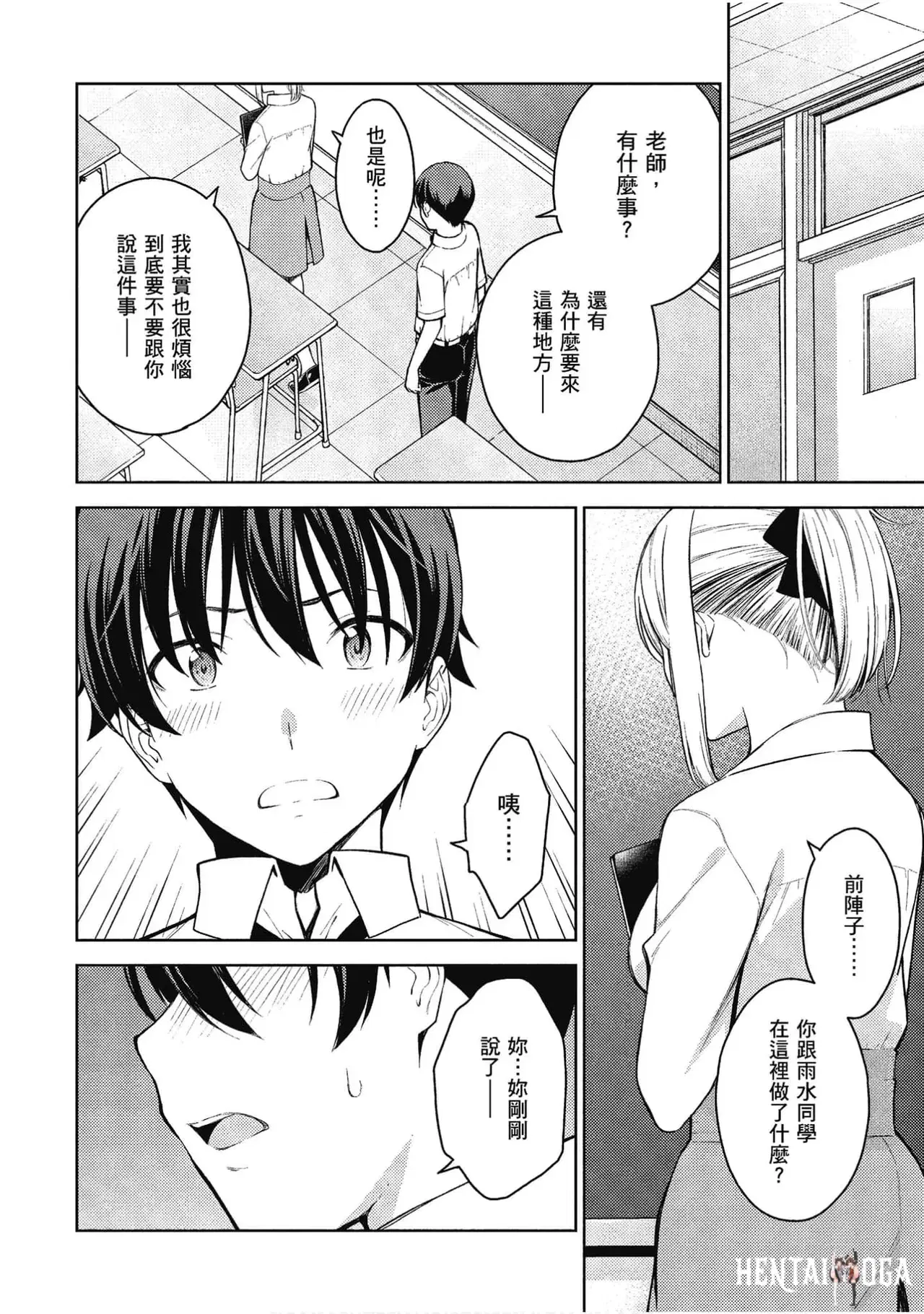 Image #59