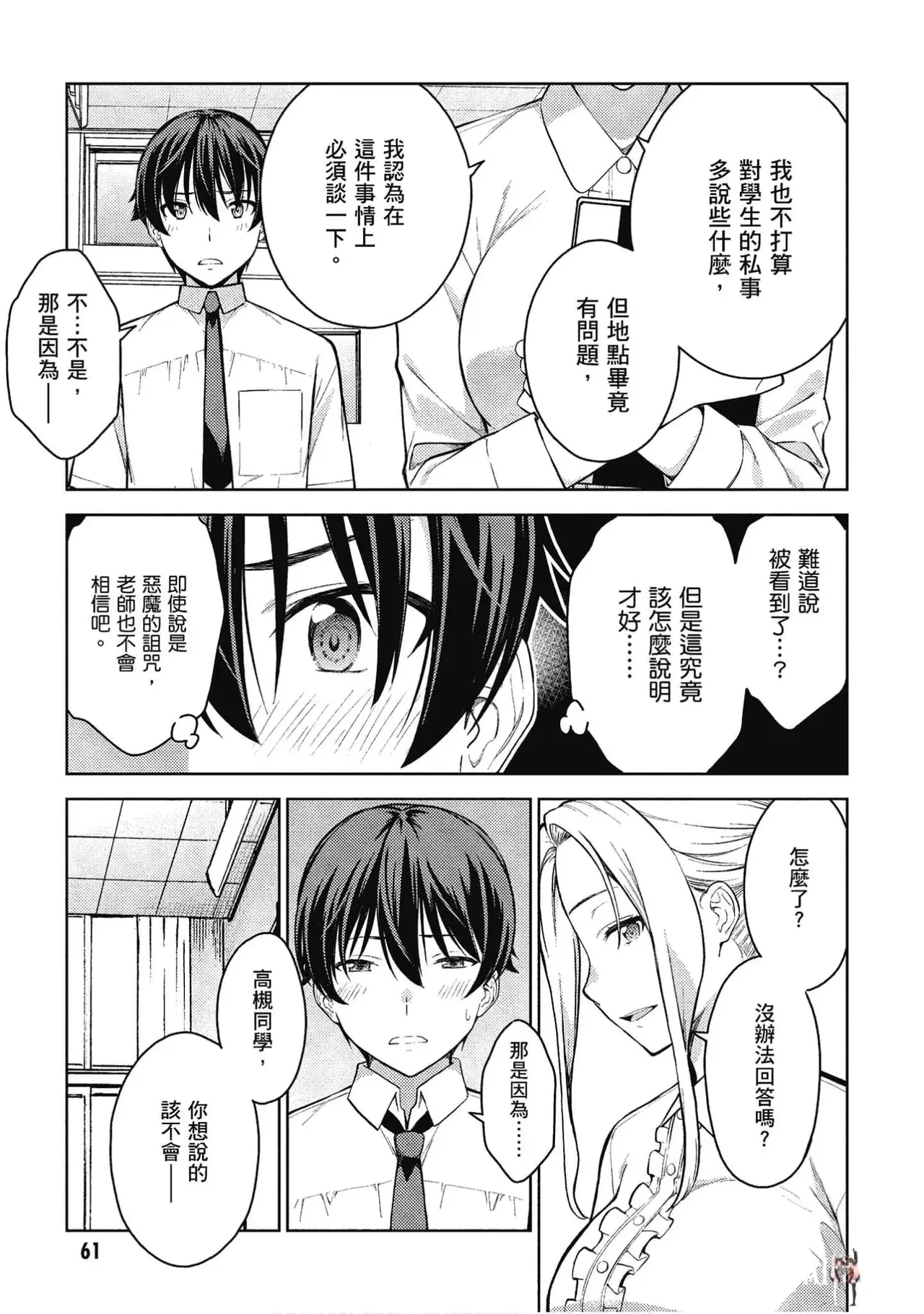 Image #60