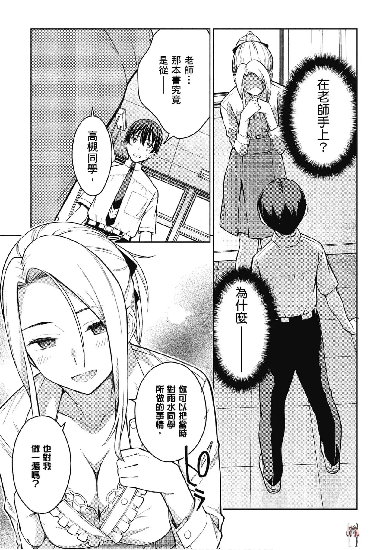 Image #62