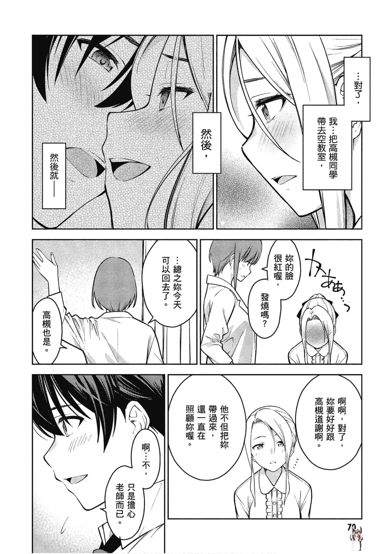 Image #69