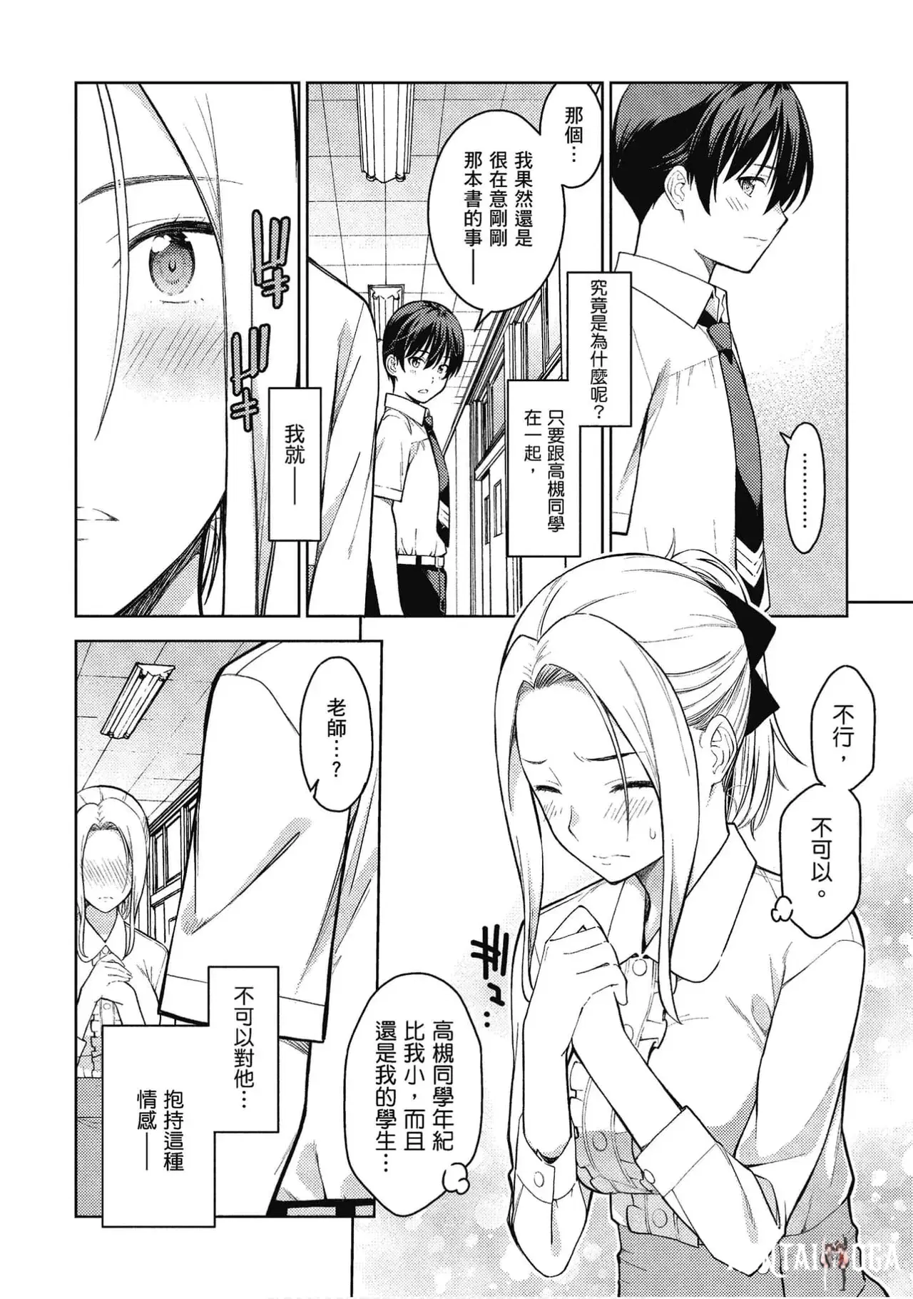 Image #71
