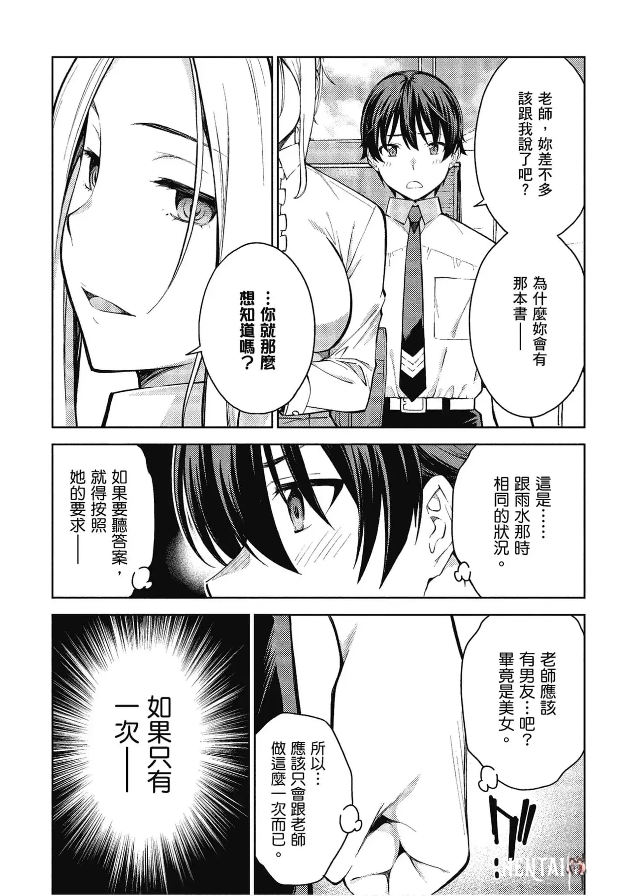 Image #76