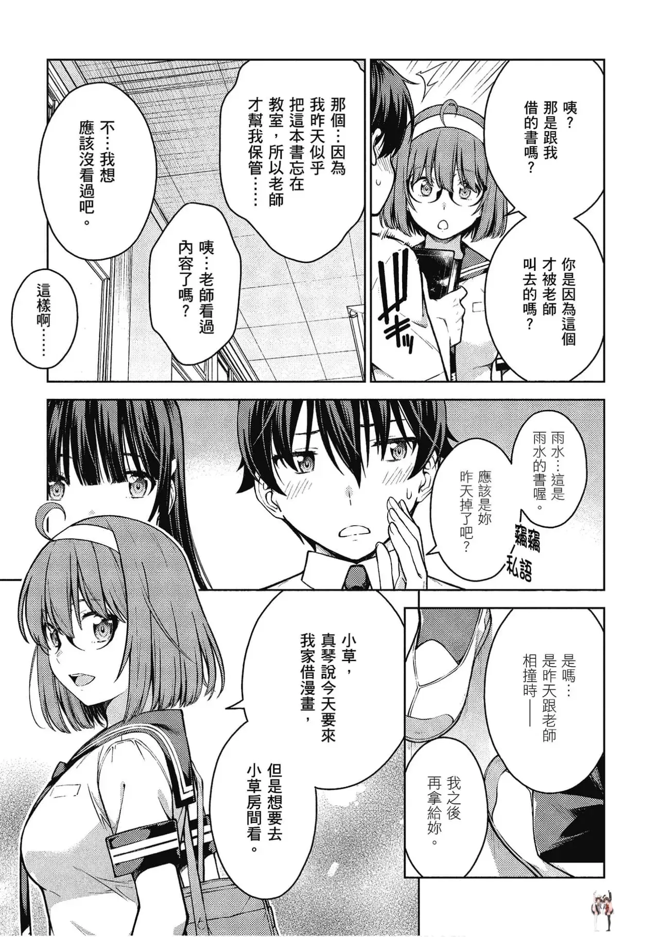 Image #8