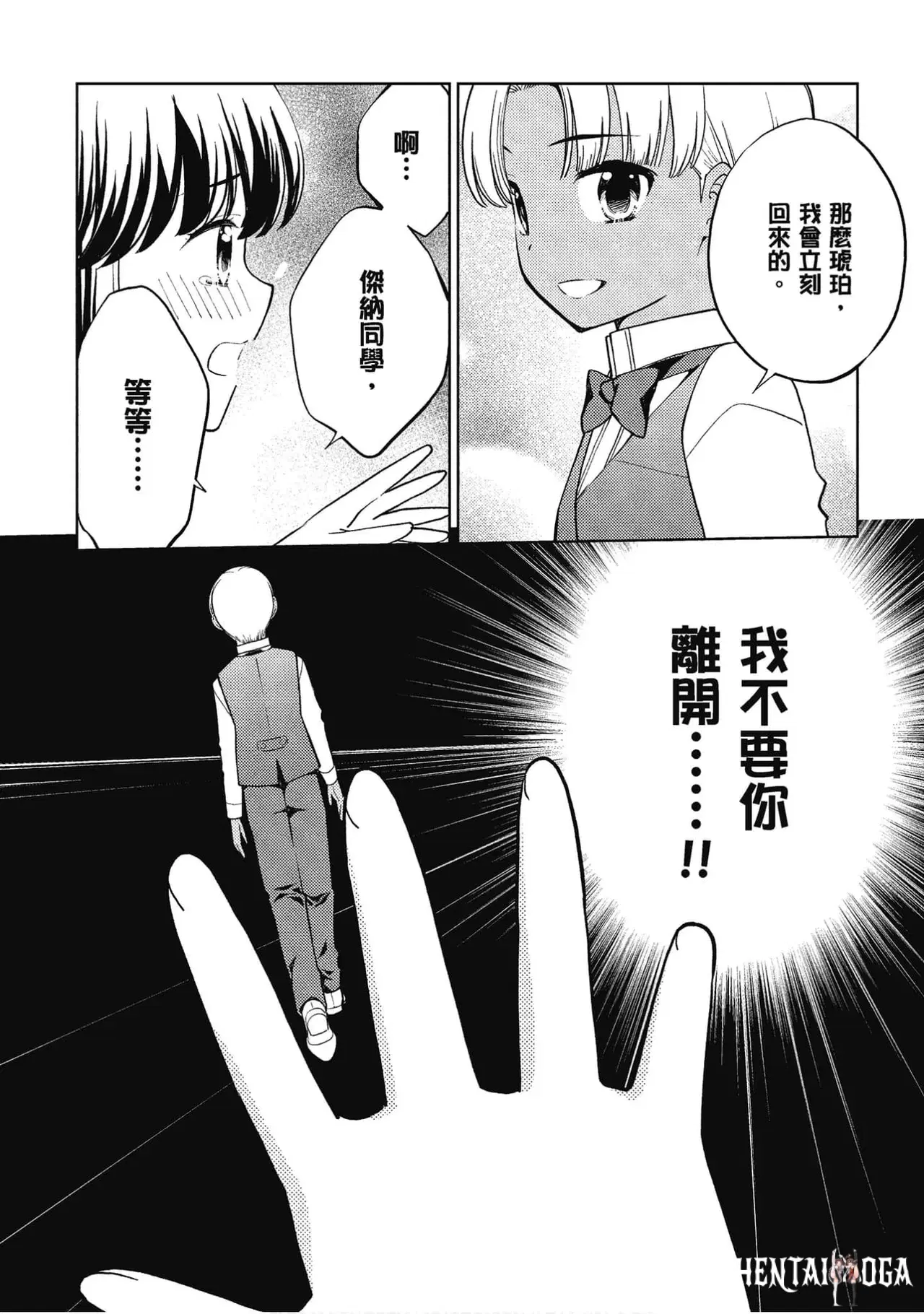 Image #82