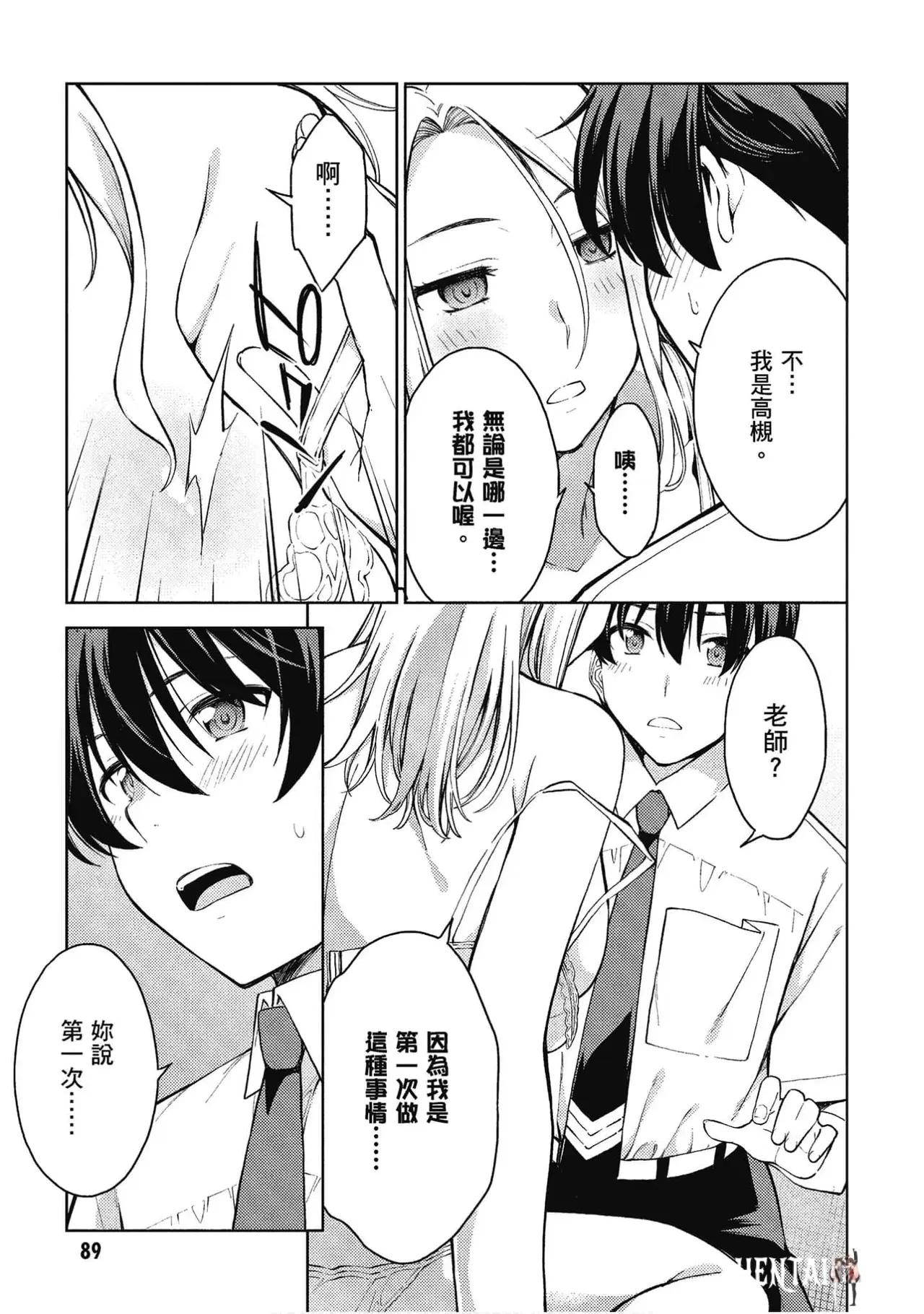 Image #87