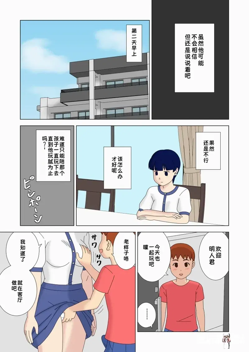 Image #11