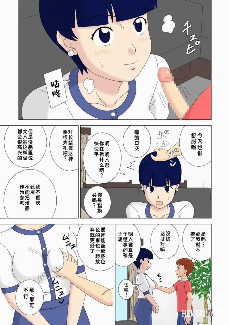 Image #13