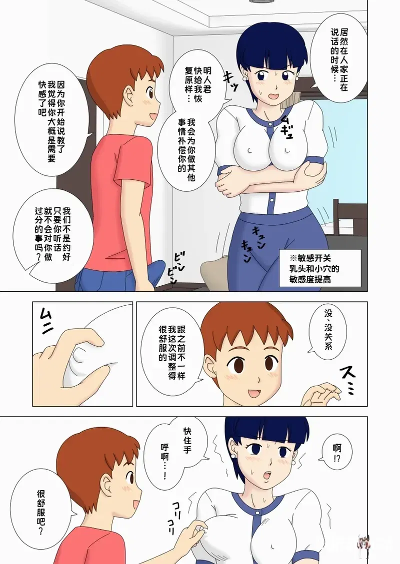 Image #15