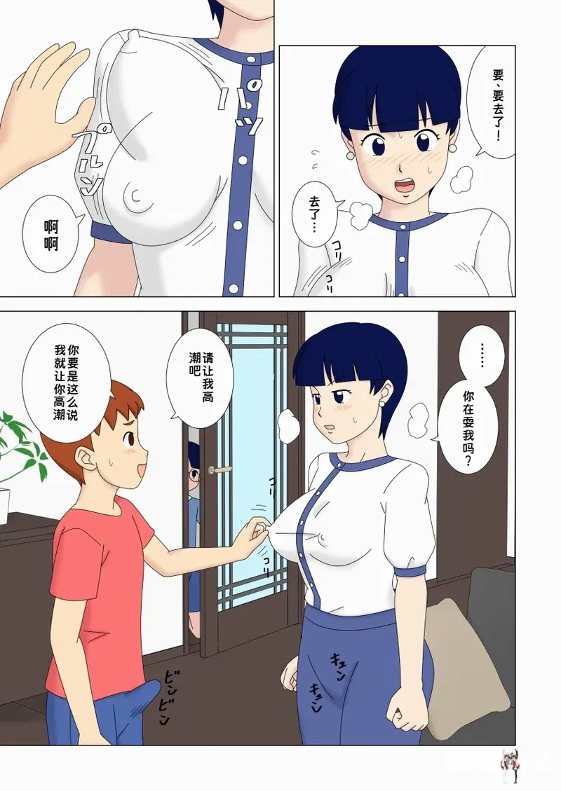 Image #17
