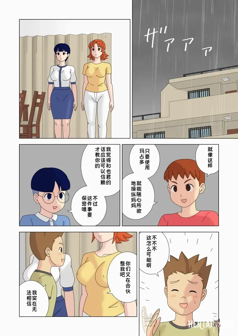 Image #28