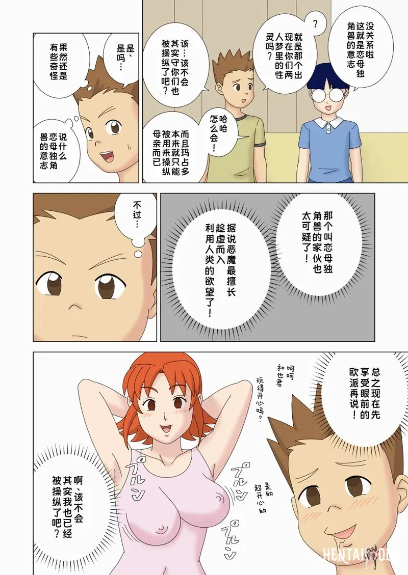 Image #32