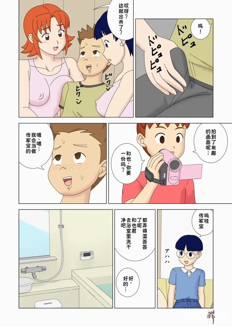 Image #34