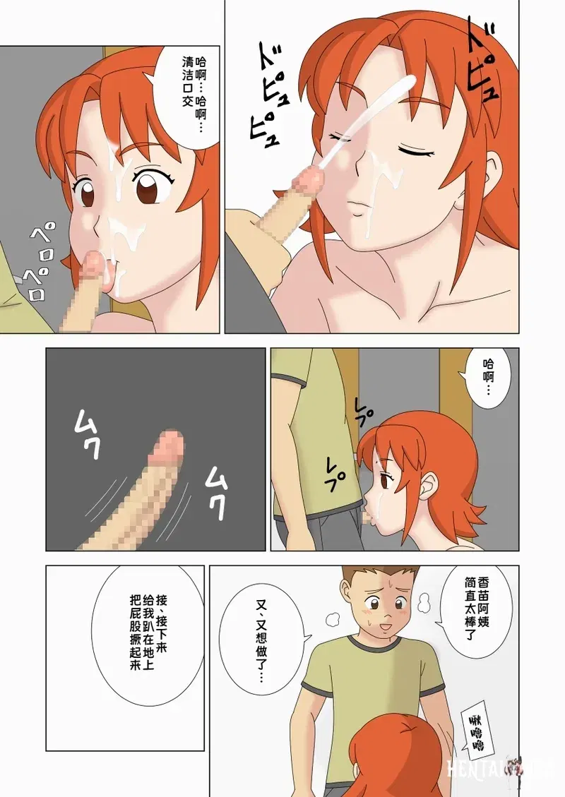 Image #43