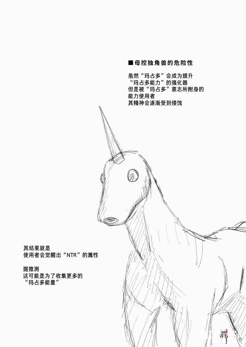 Image #46