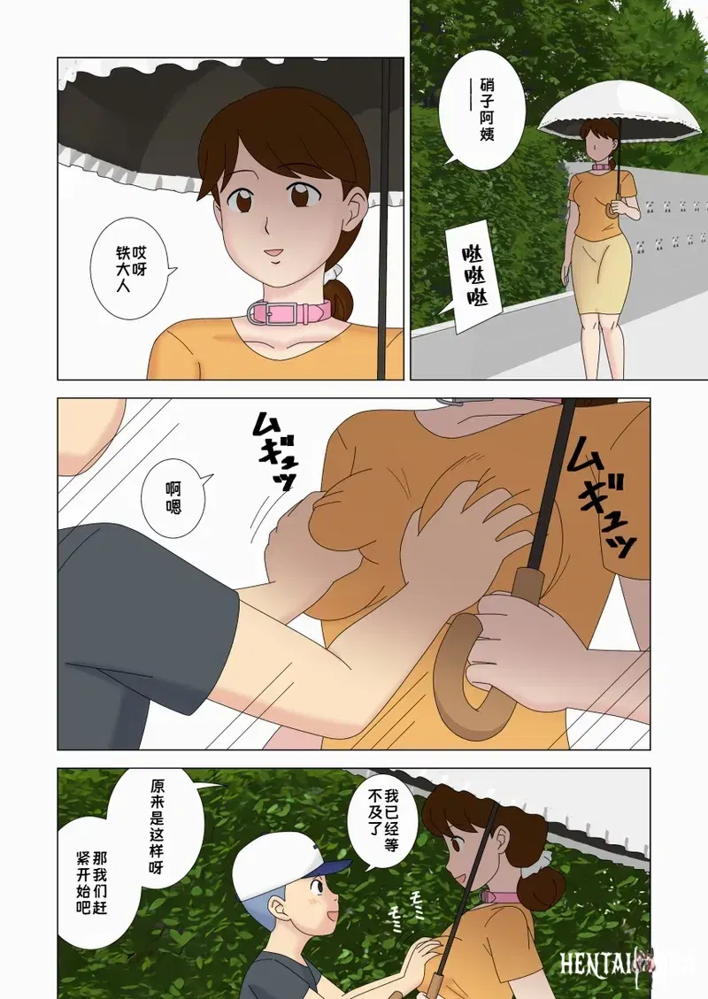Image #48