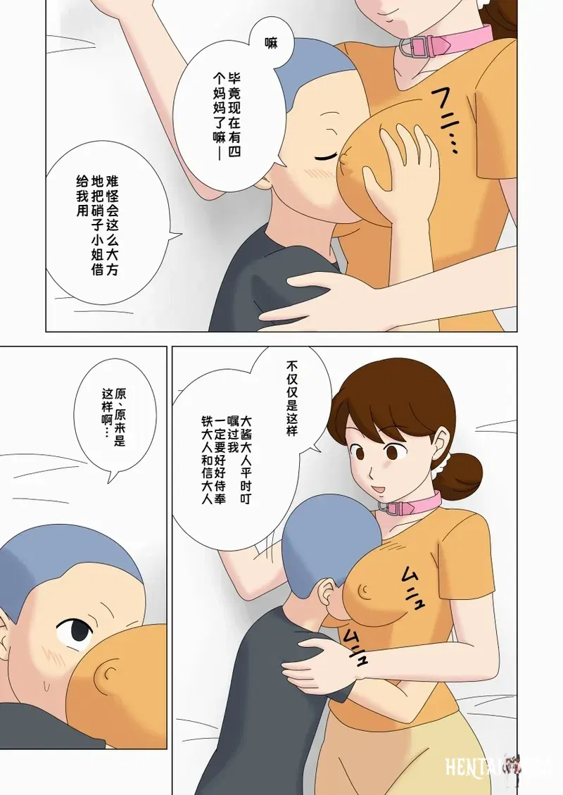 Image #55