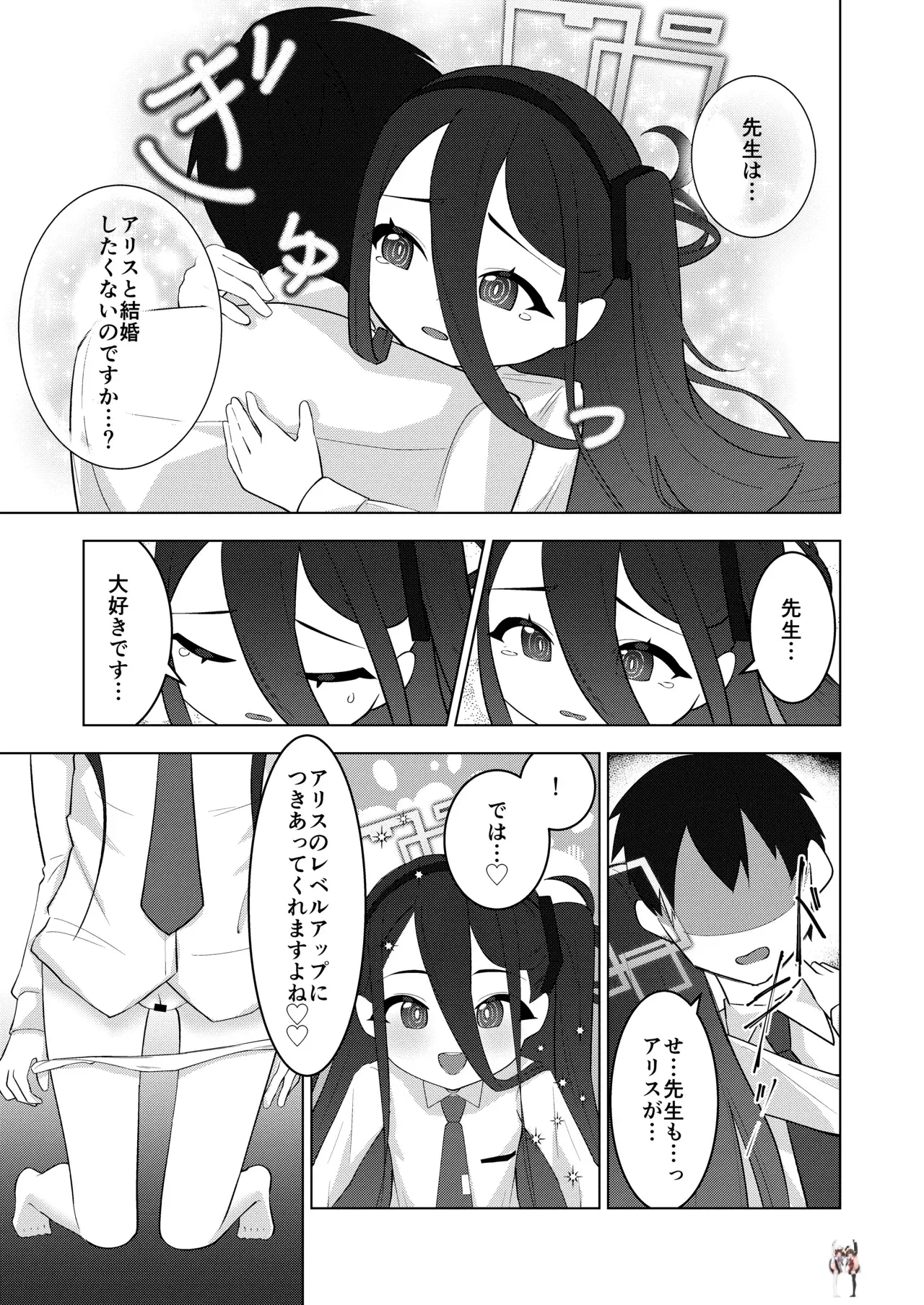 Image #10