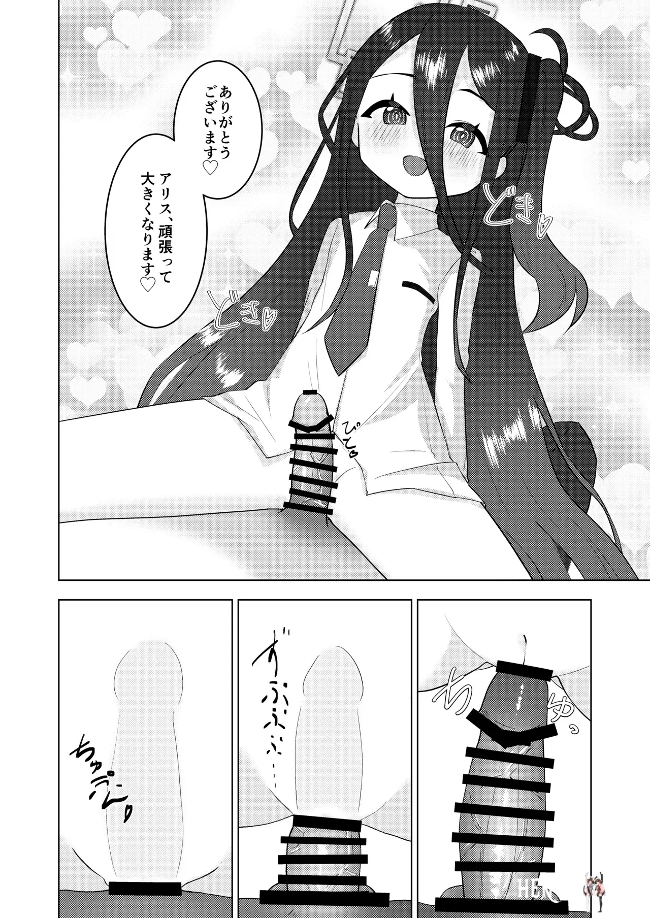 Image #11