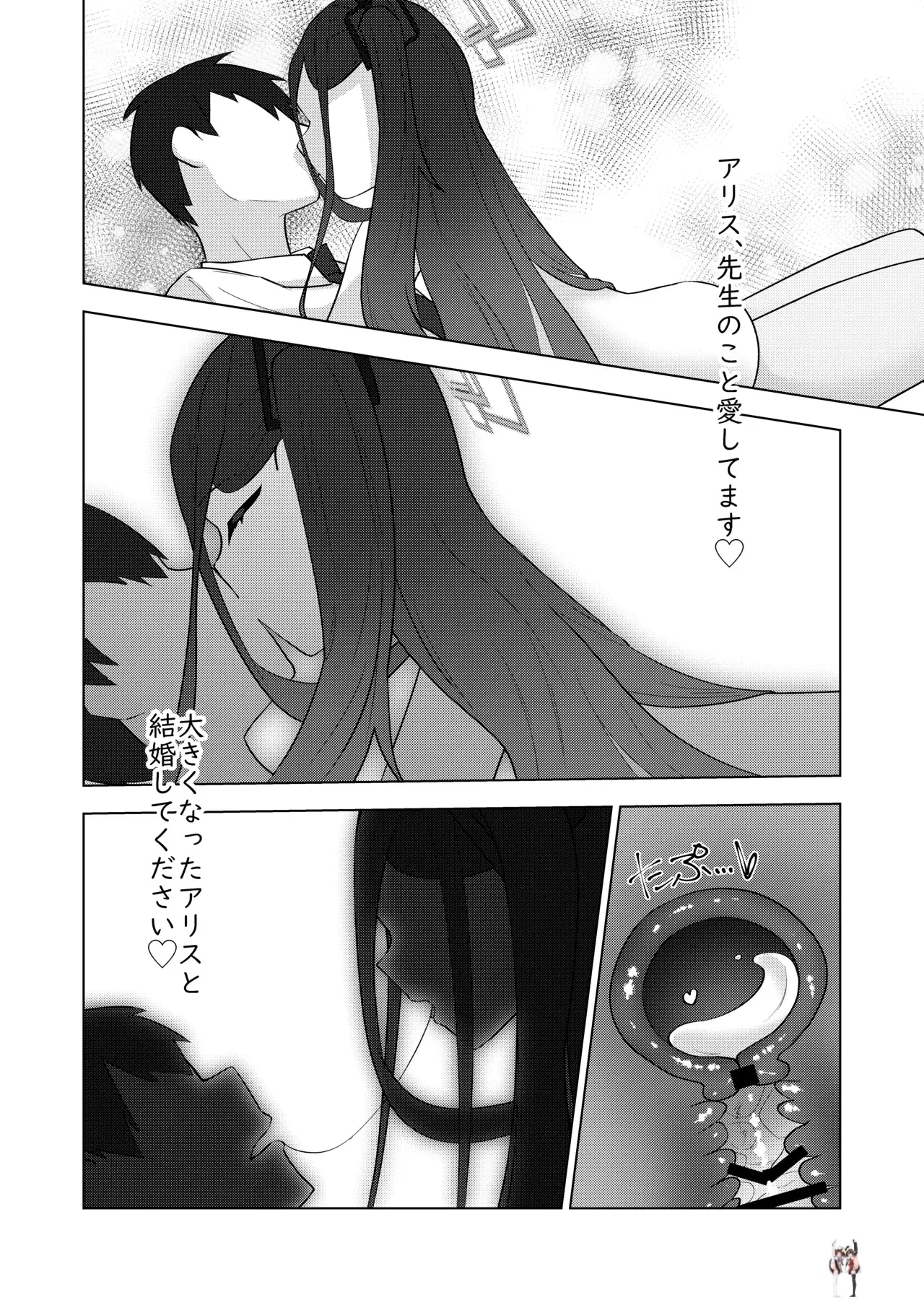 Image #15
