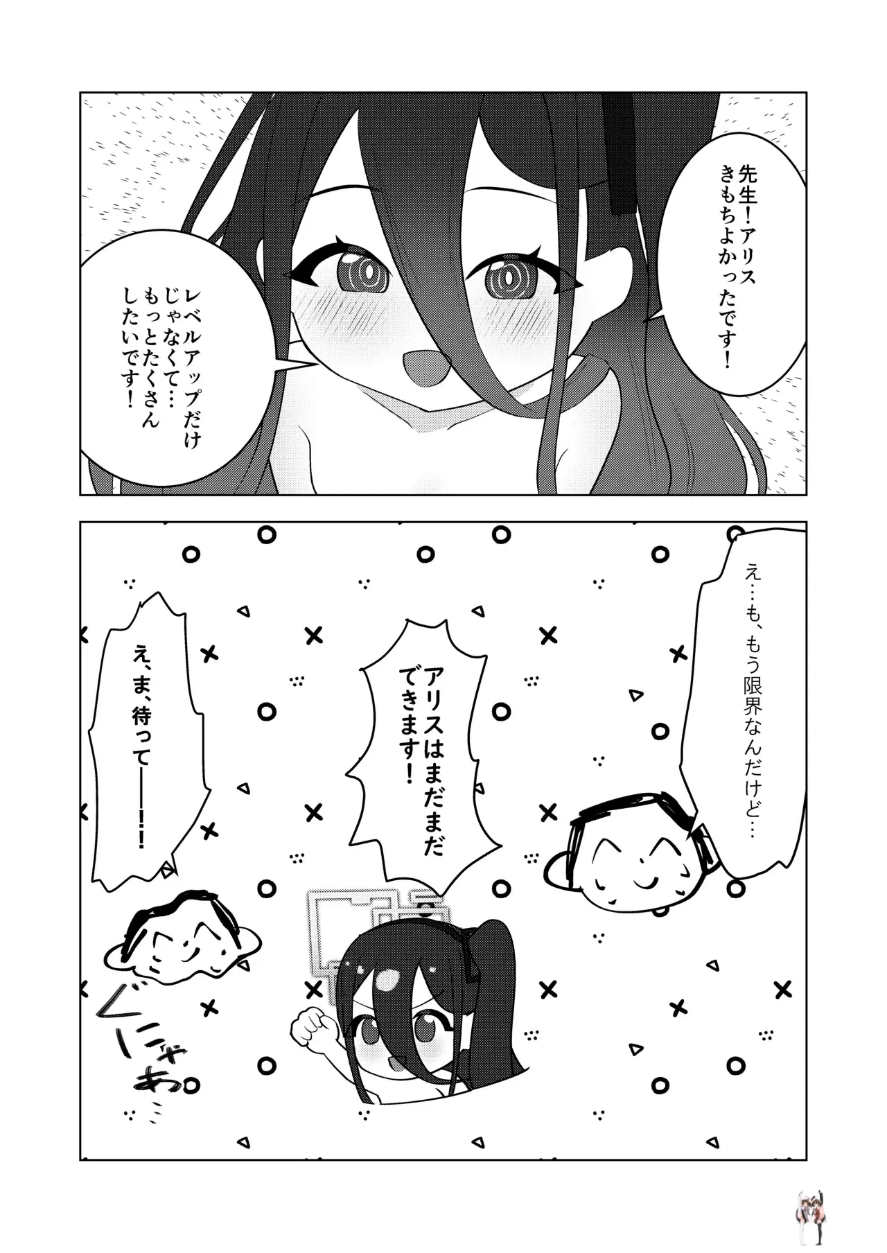 Image #16