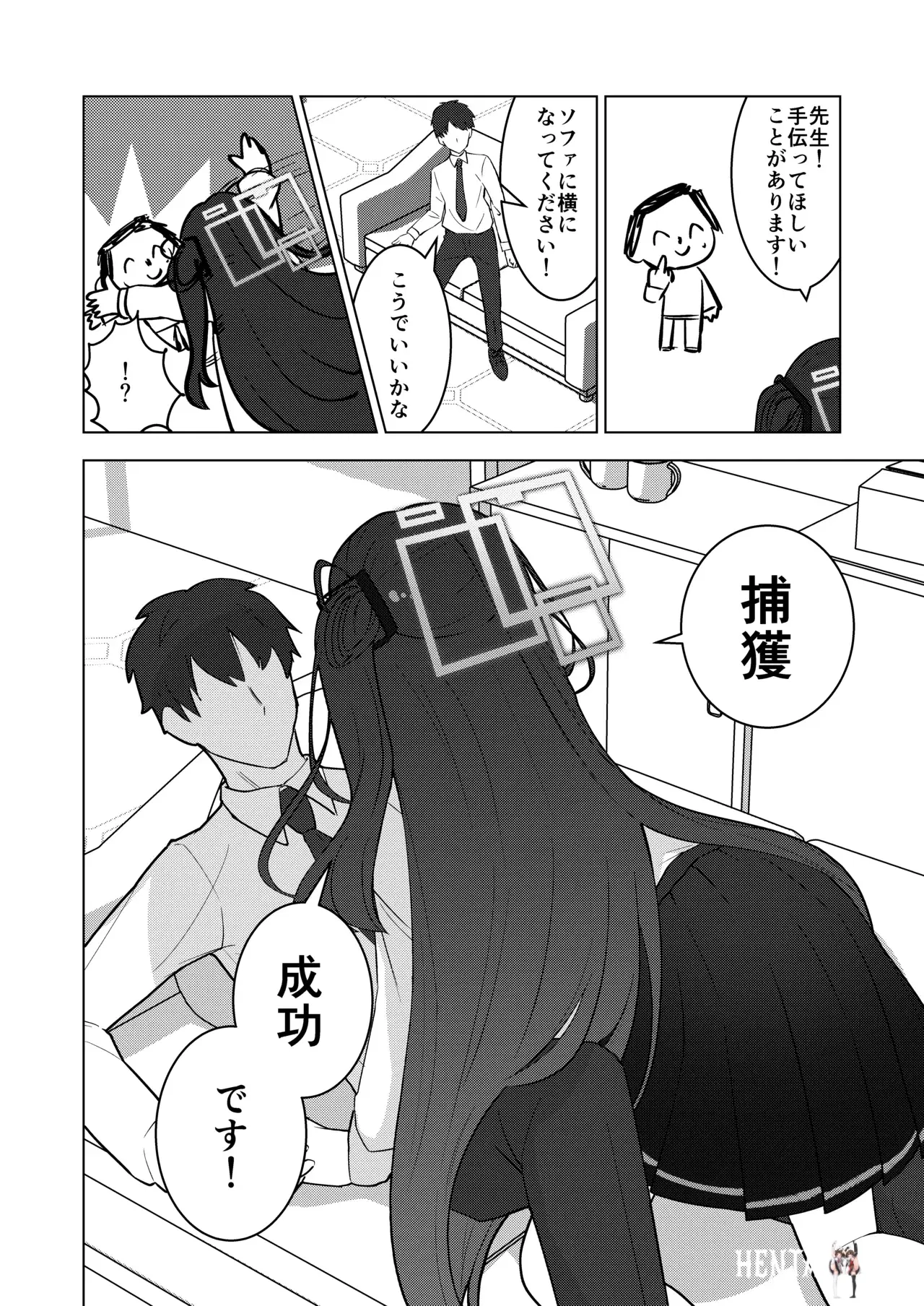 Image #5