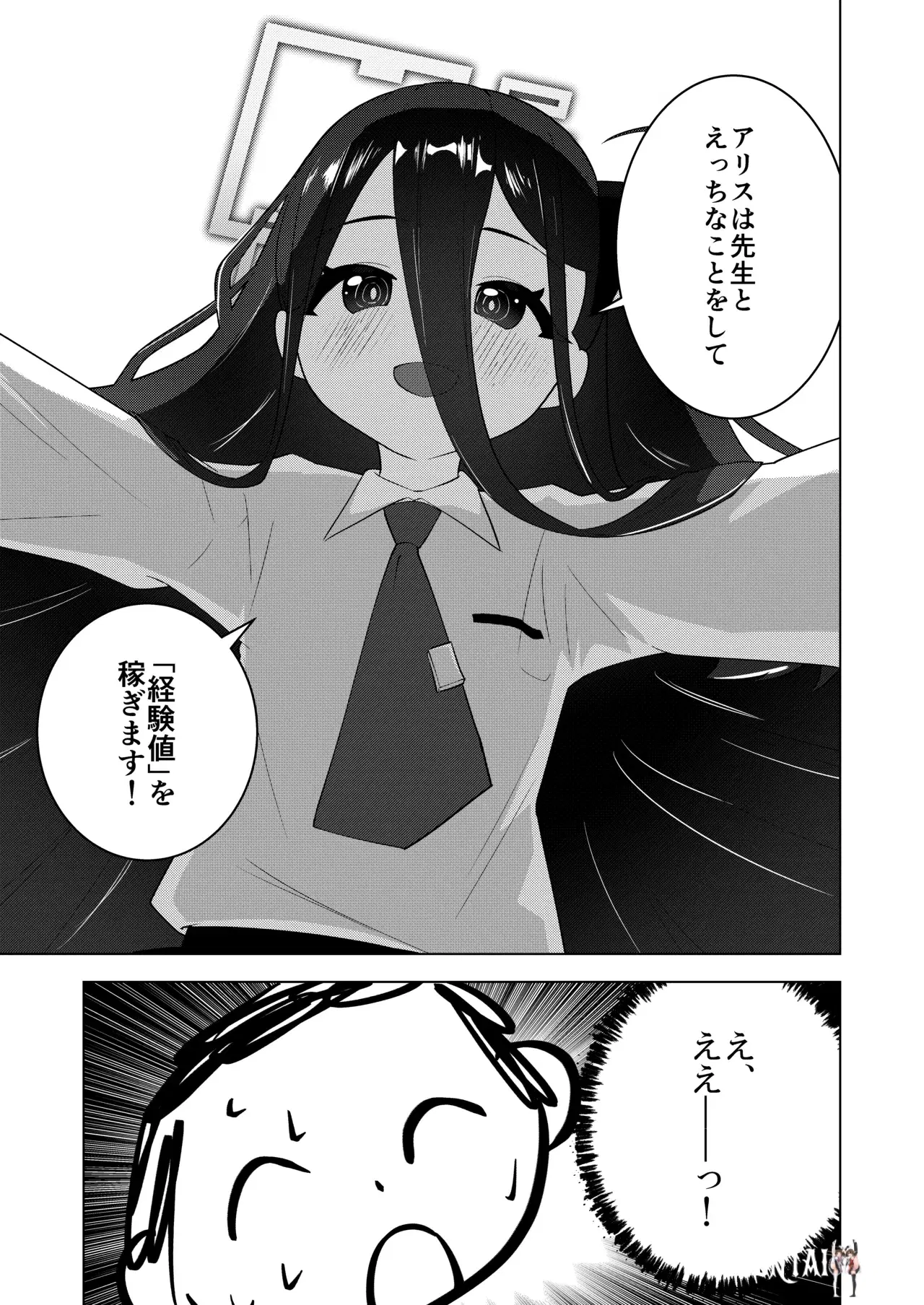 Image #6