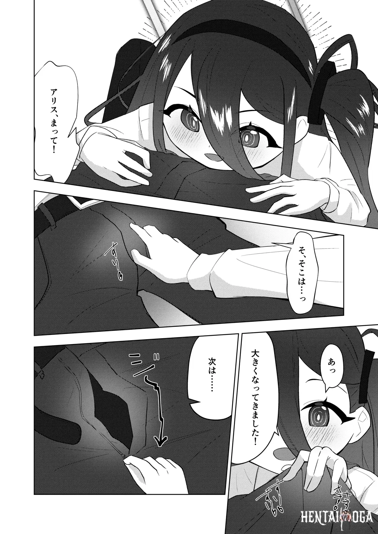 Image #7