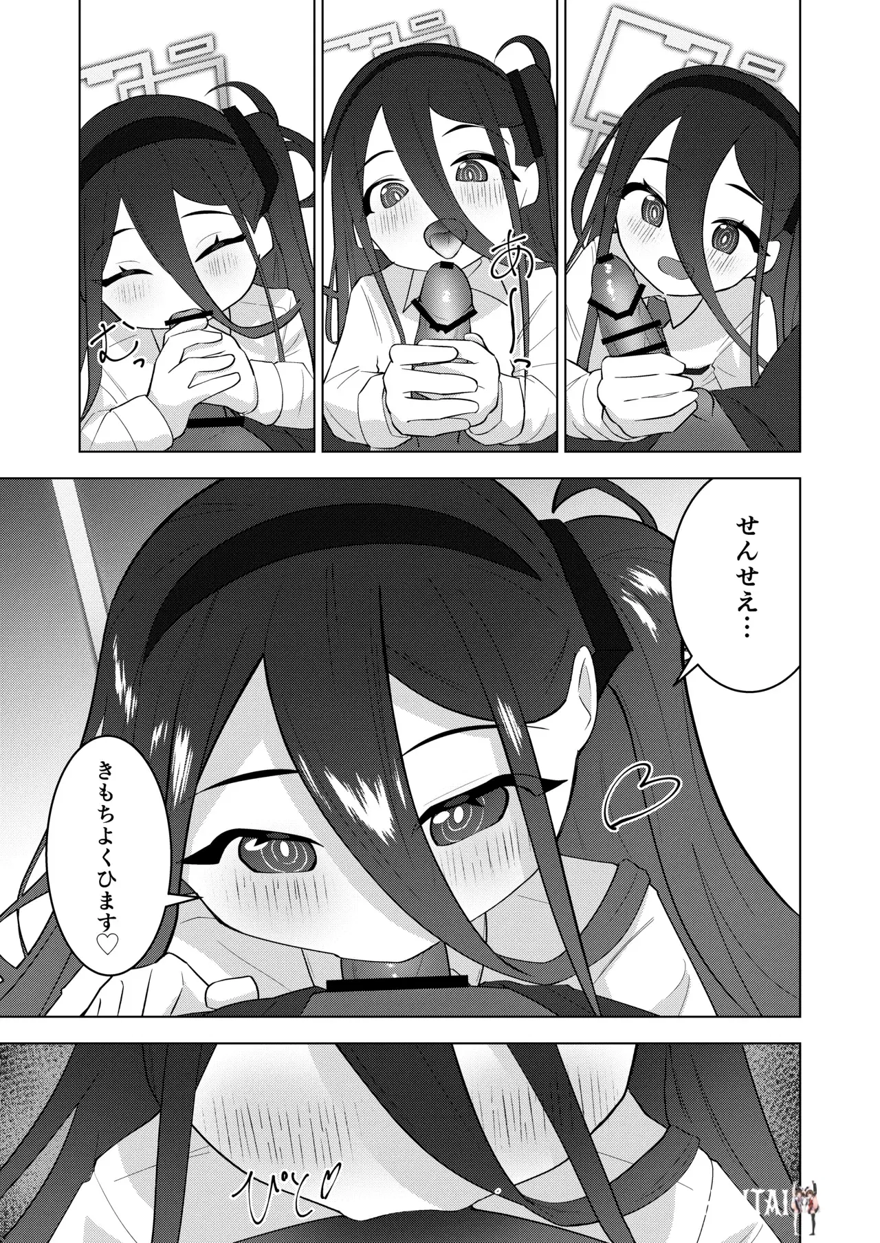 Image #8