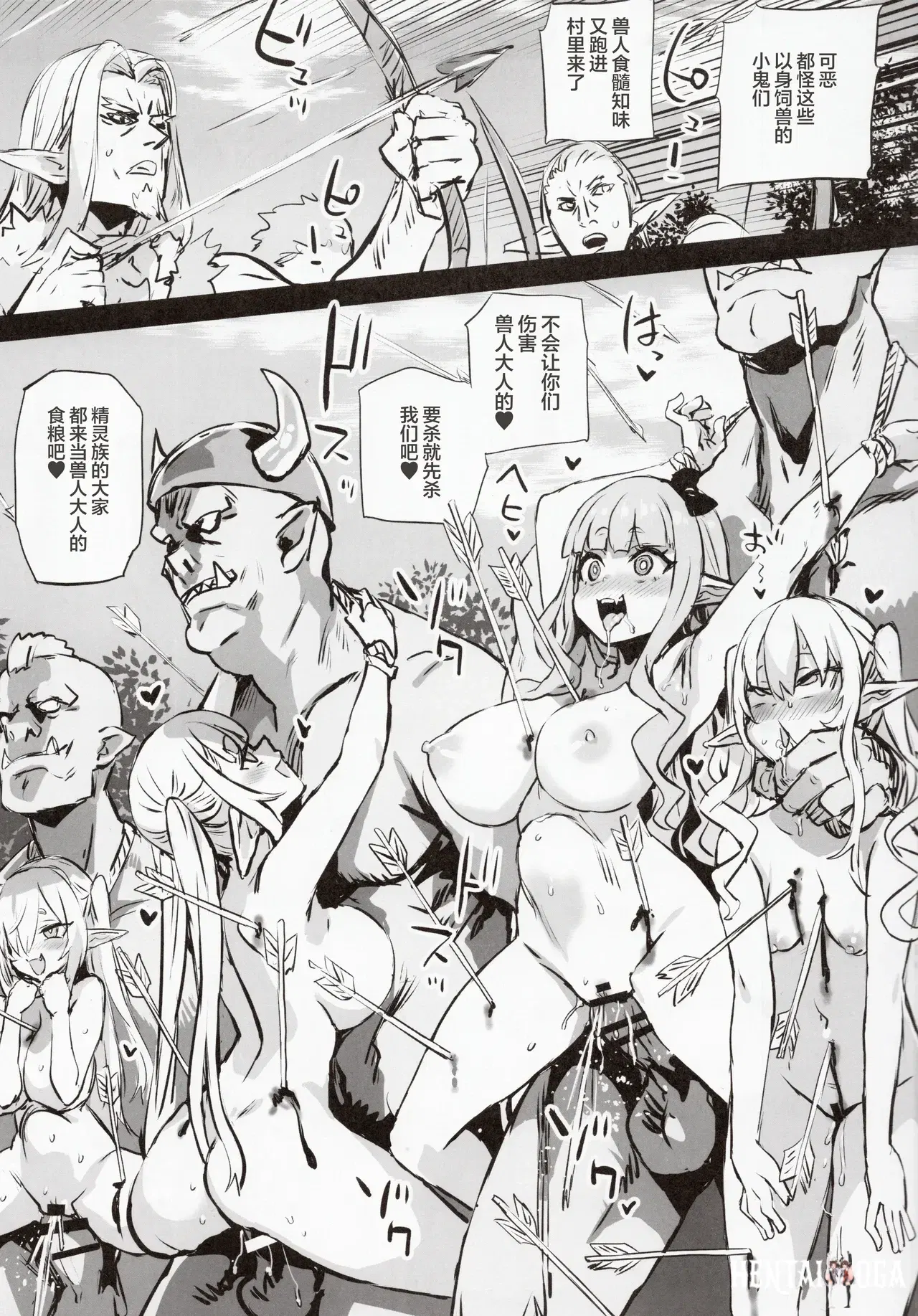 Image #7