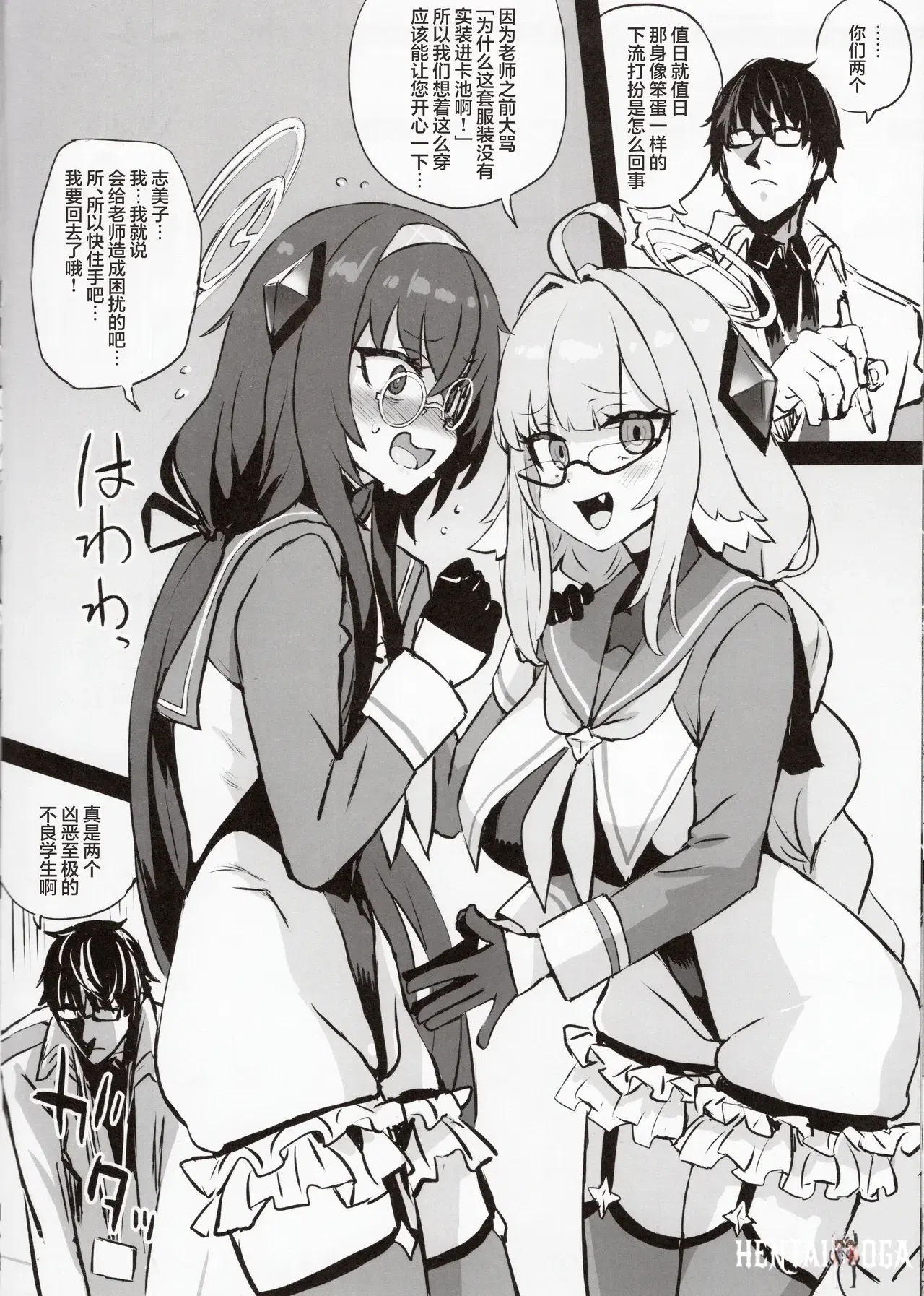 Image #8