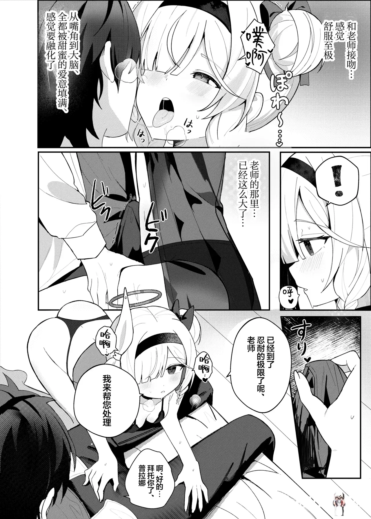 Image #10