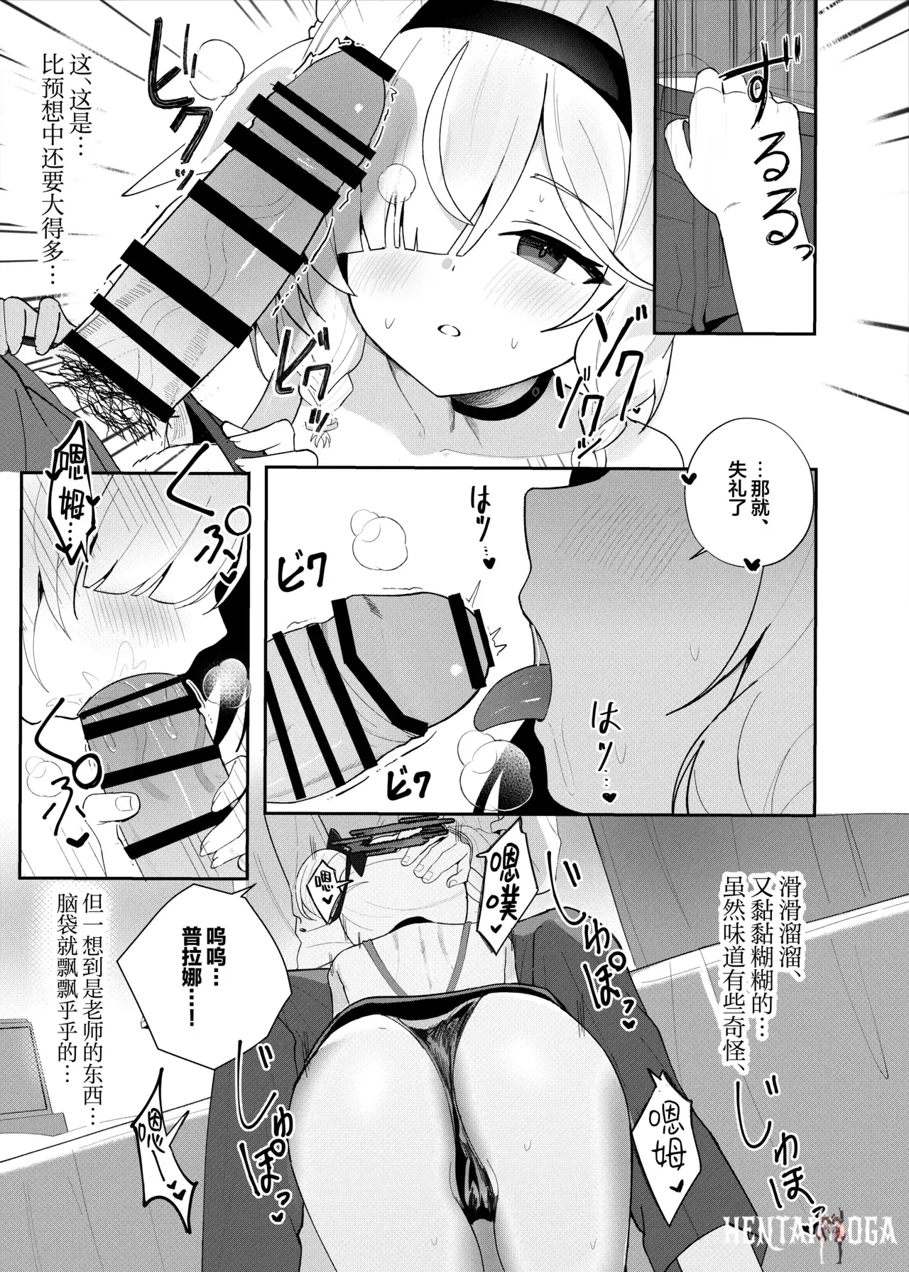 Image #11
