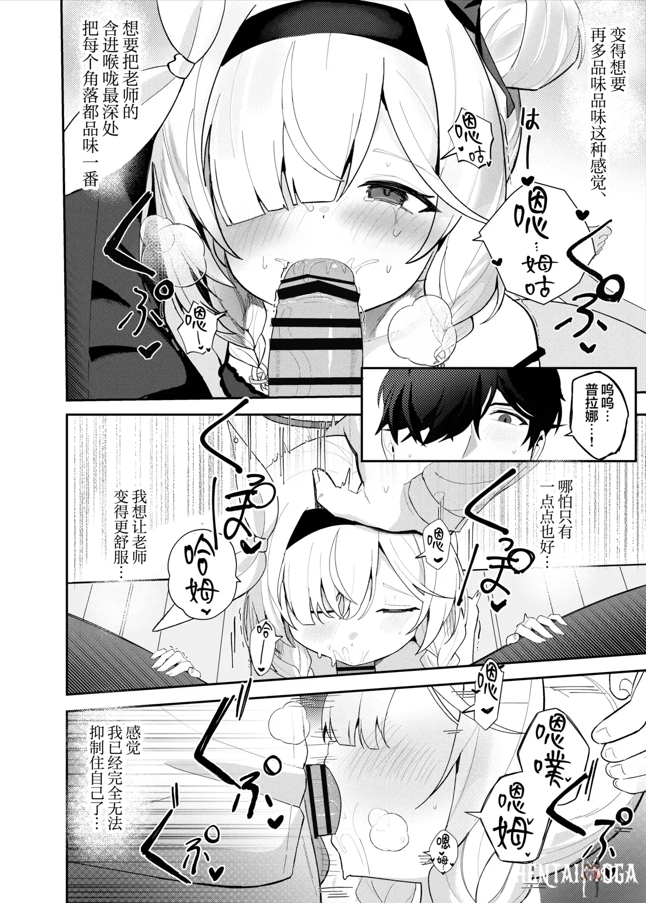 Image #12