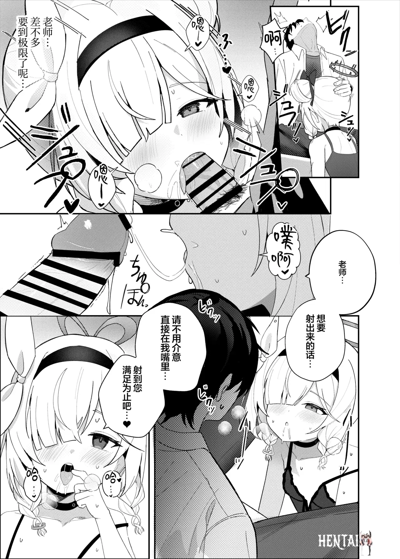 Image #13