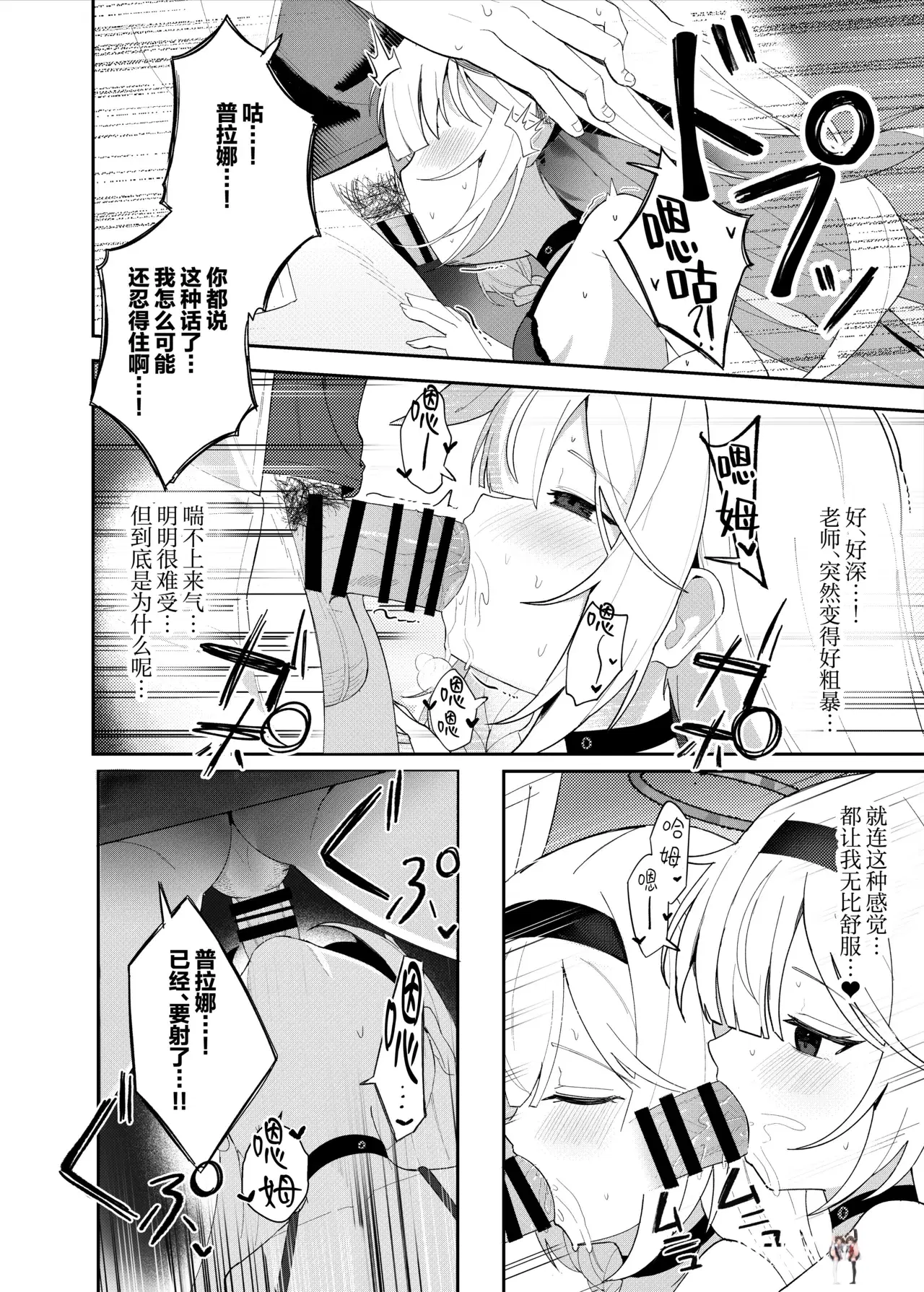 Image #14