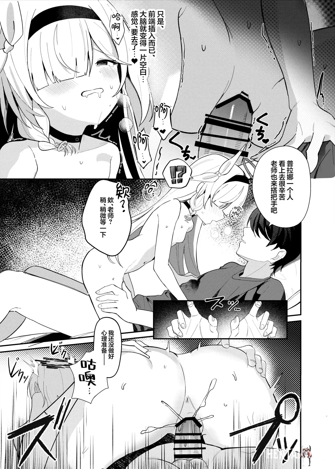 Image #19