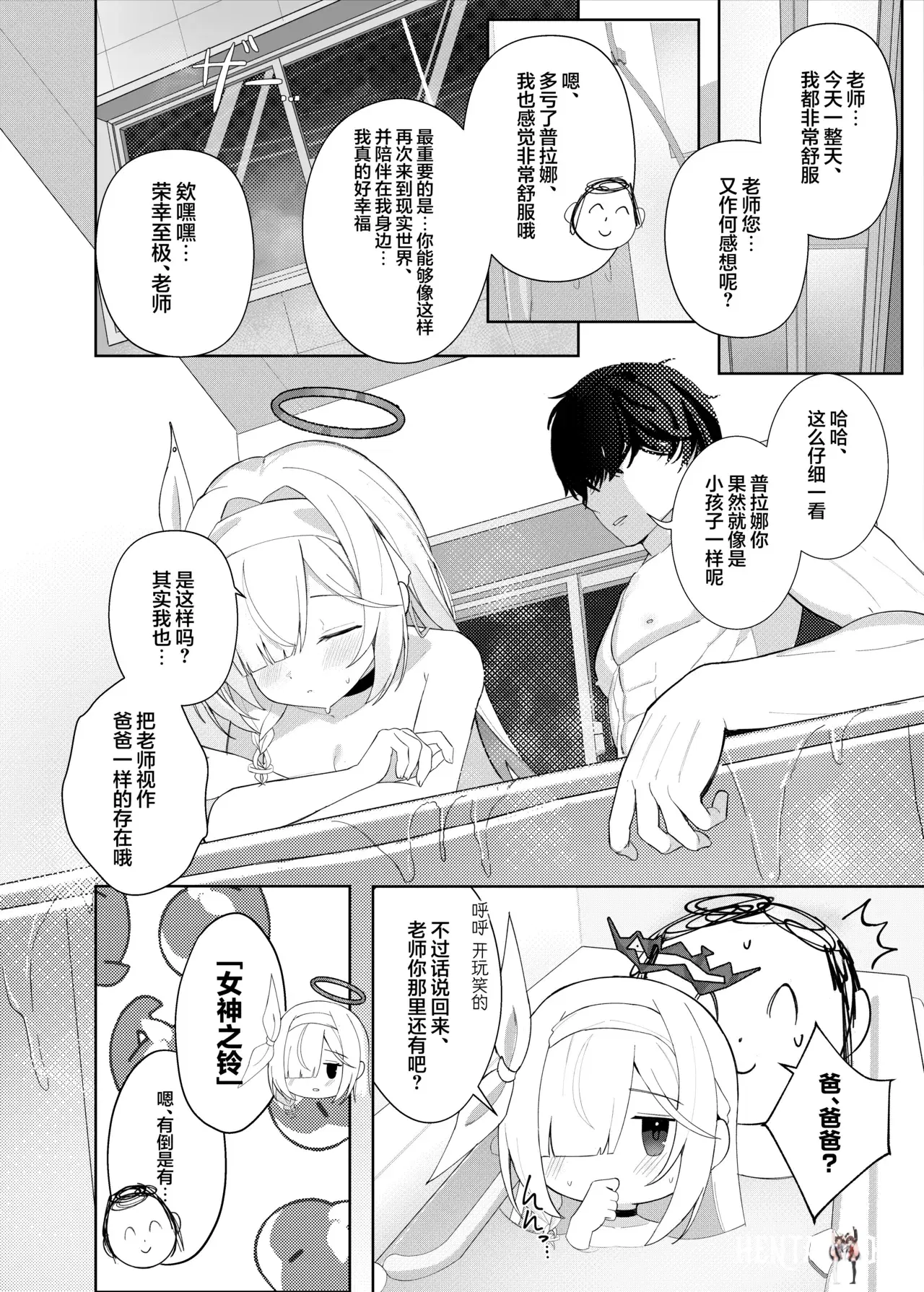 Image #38